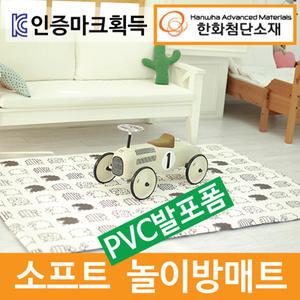 유아매트/소프트PVC발포폼 놀이방매트