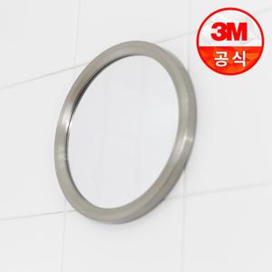 3M 코맨드 타공없는 메탈 거울 1개입