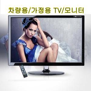 소형 미니TV/모니터 차량용/가정용 USB동영상 HDMI-M2