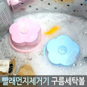 세탁기 먼지거름망 구름세탁볼 세제 빨래건조대