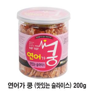 연어가쿵 (맛있는 슬라이스) 200g 애견간식 / 육포 / 연어가 쿵