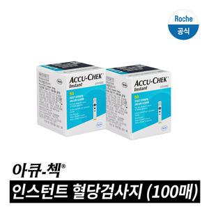 [아큐첵 공식 정품] 인스턴트 검사지 (100매)