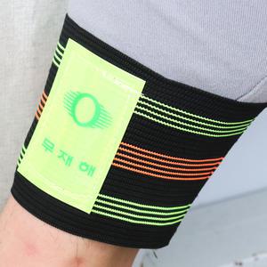 안정용품 칼라형광각반 10세트 발목아대 산업안전보호구 칼라각반 안전띠 형광띠