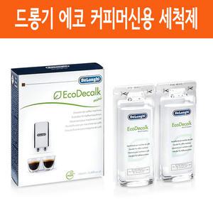 드롱기 에코 커피머신용 세척제 디스케일러 100ml X 2개