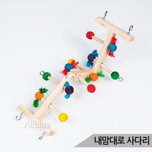 내맘대로 색동 사다리 앵무새 장난감 원목 버드토이