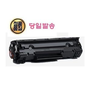 CRG-328 슈퍼재생토너 MF4410 4420W 4450W 4550D 4453DN 4570DN 4580DM 4583DN 4730 24876DN FAX-L150