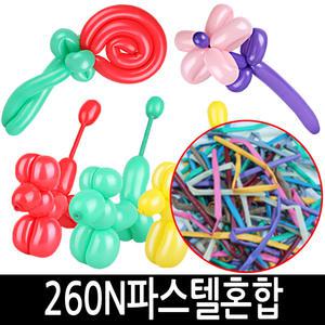 네오텍스 260 요술풍선 파스텔 혼합 100개