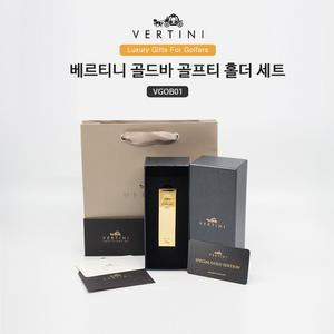 베르티니 황금 골드바 골프티 선물 세트 홀인원기념품 홀인원선물 첫버디 기업특판