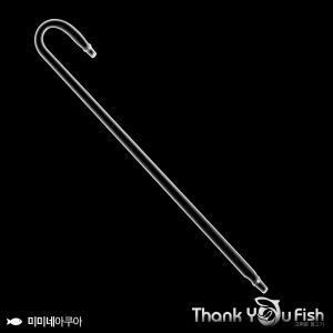 [서프] 고운물 J자 유리 디퓨저 가이드