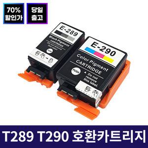 잉크맨 T289 T290 호환 카트리지 T289170 T290070 / 엡손 프린터 WORKFORCE WF100 WF-100 호환 재생 잉크