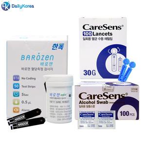 한독 바로잰 혈당시험지 50매+채혈침100개+솜100매/당체크 관리 빠른측정 스트립 검사지 임당 D