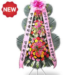 수제 3단 새꽃 축하화환 고급형 (GN1116)[사무실/개업/결혼식화환]