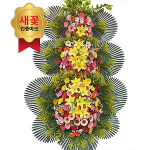 수제 3단 새꽃 축하화환 중급형 (PB-0457)[사무실/개업/결혼식화환]