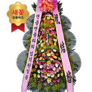 수제 3단 새꽃 축하화환 오너형 (PB-0381)[사무실/개업/결혼식화환]