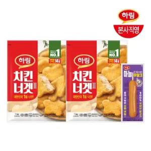 하림 치킨너겟(2) 1kg 2봉+마늘 후랑크 70g