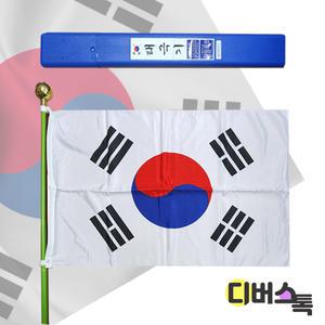 가정용 태극기 B 세트