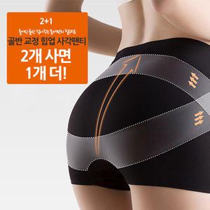 [네게로] 복부보정 네모 사각팬티 드로즈 골반 힙업 2+1세트
