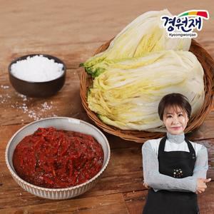 [경원재]국내산 농산물로 만든 절임배추 7Kg + 김치양념 3Kg