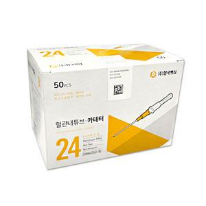 한국백신 정맥 카테타 (I.V) 24G 안지오 50개입