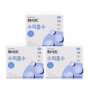 화이트 수퍼흡수 대형 16Px3팩 /생리대