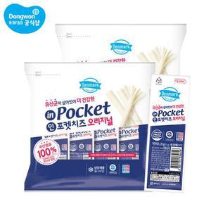 덴마크 인포켓치즈 오리지널 20g x 40개