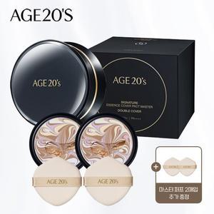 [에이지투웨니스]AGE20S 시그니처 에센스 커버 팩트 마스터 더블커버(케이스1+리필2) (SPF50+ PA++++)