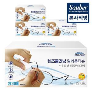 자우버 렌즈케어 렌즈클리너 일회용티슈 200매 4개