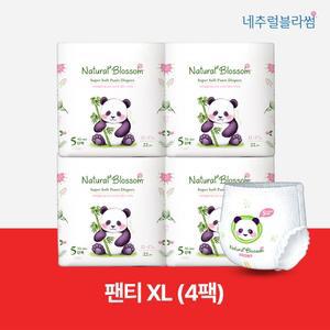 비건기저귀 팬티 5단계(XL) 22매x4팩 /슈퍼 소프트 밤기저귀