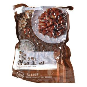 반찬단지 땅콩조림 1Kg 이강산닷컴