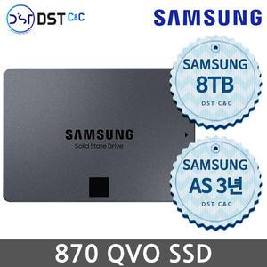 정품판매점 삼성 870 QVO 8TB SSD 노트북용 데스크탑용 SSD MZ-77Q8T0BW