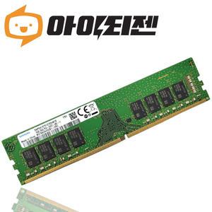 삼성전자 DDR4 16G PC4 19200 2400 데스크탑 램