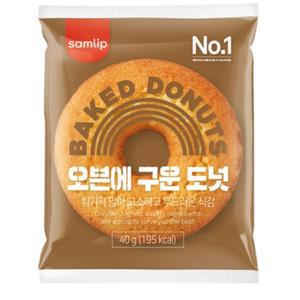 삼립 샤니 오븐에 구운 도넛 50개