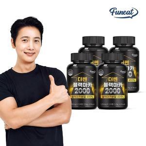 퍼니트 더쎈 블랙마카 2000 120정 x 4박스(8개월분)
