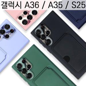 갤럭시 A36 A26 A16 A55 A35 A25 A15 A34 A53 A33 A23 A13 5G 퀀텀5 버디4 퀀텀4 버디3 S25 S24 S23 울트라 플러스 엣지 FE 5G/고급/메탈 렌즈 가드/카드 수납 지갑/범퍼/인기 케이스