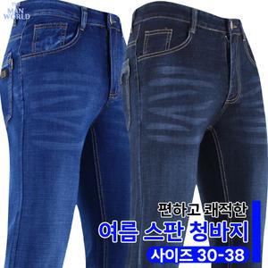 SP99여름스판데님바지 남성용 일상복 외출복 작업복 일복 노가다 빅사이즈 데님 청 다용도