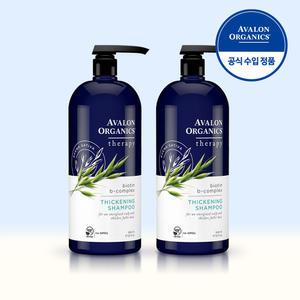 아발론오가닉스 비오틴 영양가득 비듬샴푸 946ml 2개 천연성분 약산성 청소년