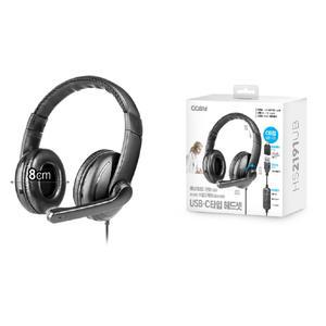 어학용 USB C타입 PC 노트북 핸드폰 헤드셋 마이크 / 인강용 게이밍 컴퓨터 태블릿 스마트폰 유선 헤드폰