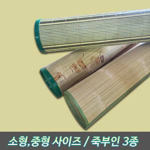 국내제조 시원한 대나무 베개/죽부인/학생용/병원용/원룸형/화물차용