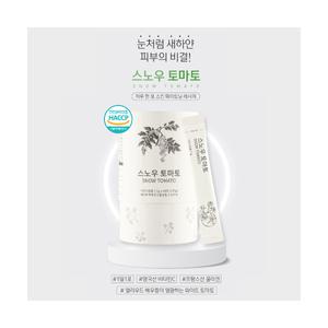 스노우토마토