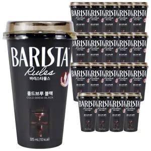 바리스타룰스 콜드브루블랙 325ml x 20개 / 커피