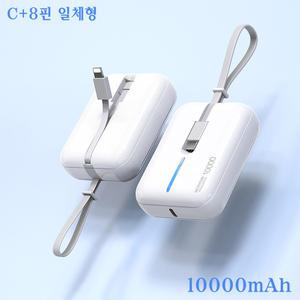 액티몬 C타입+8핀 듀얼 미니 보조배터리 10000mAh  MON-P-MINI10000