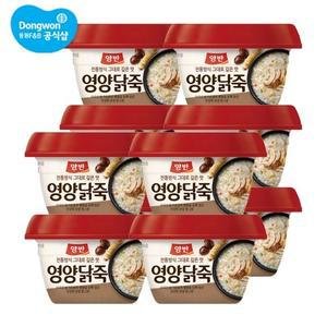 양반 영양닭죽 285g x 10개