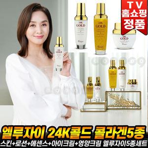 엘루자이 24k골드 콜라겐 기초 5종세트 스킨 로션 에센스 아이크림 영양크림 이응경 기초 화장품 세트
