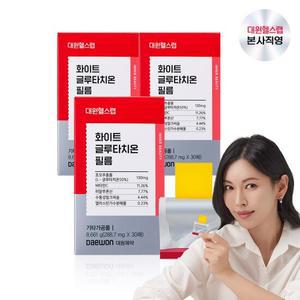 대원제약 고순도 화이트 글루타치온 필름 3개월분 구강용해필름 [GFS030]