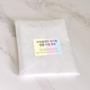 [리빙플랜트]전용비닐봉투 100p (봉투만 판매) 리빙플랜트 싱크대 휴지통 7L / 11L 공용