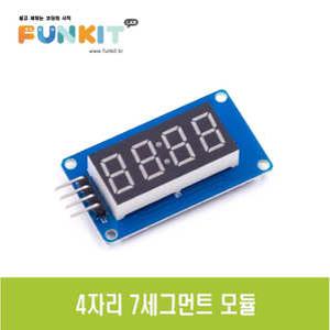 아두이노 4자리 7세그먼트 모듈