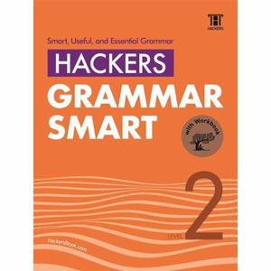 Hackers Grammar Smart (해커스 그래머 스마트) Level 2