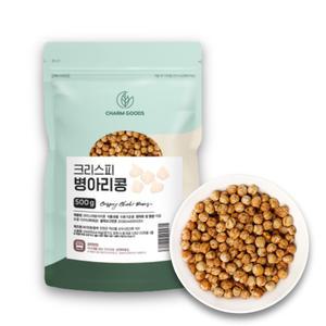고소한 볶은 병아리콩 500g 구은 병아리콩 이집트콩 간식거리