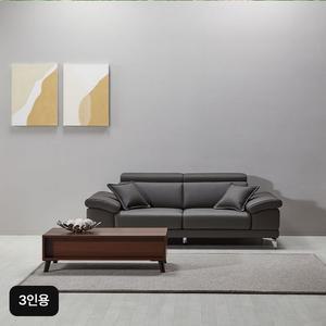 에넥스 모티브 3인용