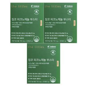더리틀스 징코 피크노제놀 부스터 700mg x 30정 3개 / 써클